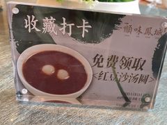 -顺味凤城·顺德菜专门店(九六广场店)