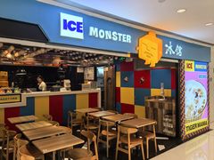 -Ice Monster冰馆·CNN评选全球十大甜品(国贸商城店)