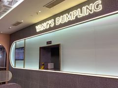 -小杨生煎(湟普汇店)