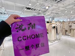 -皇城恒隆广场