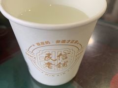 -民信老铺(华盖路店)