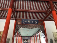 -南京中国近代史遗址博物馆(南京总统府)