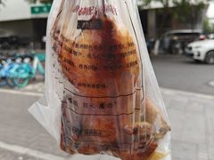 -吴山烤禽 (吴山路店)