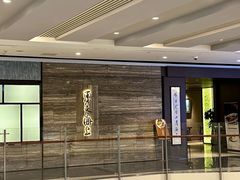 -东莱海上(长宁来福士店)