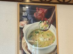 -馋三尺蟹粉小笼(人民广场店)