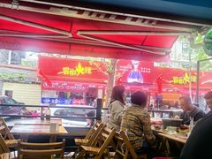-冒椒火辣(奎星楼街店)