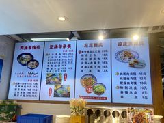 -元志初腊汁肉夹馍(钟楼粉巷店)