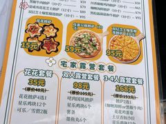 -波比Pizza(新城店)
