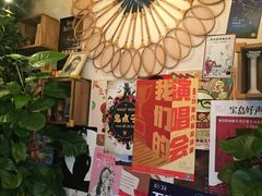 -胡桃里音乐酒馆(白云五号T5 MALL店)