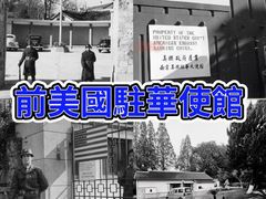 -南京西康宾馆