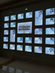-玛丽亚妇产医院产后修复·医美产康中心