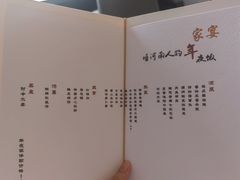 -阿庄新豫菜(通泰路店)