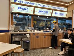 -粉小主·贵州酸汤牛肉粉(南京仙林金鹰店)