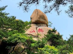 -崂山仰口游览区