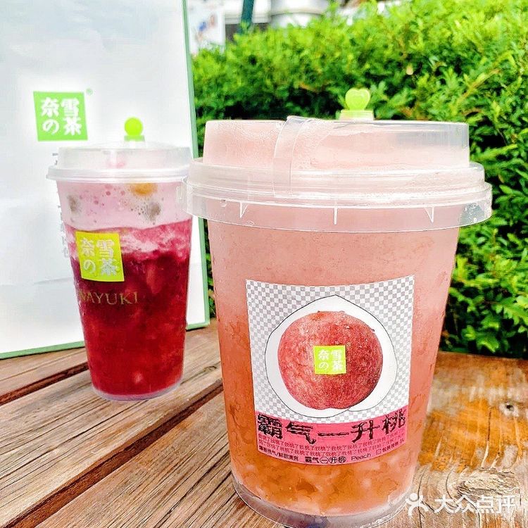 奈雪夏日霸气新品[胜利]这是夏天的味道