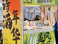 -天虹购物中心(石路店)