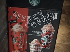 -星巴克(广州动漫星城东区店)