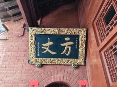 -洛阳白马寺