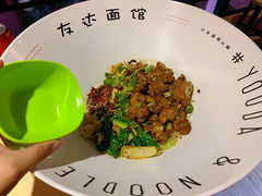 -友达面馆·酸菜鱼面(钱塘区店)