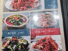 菜单-原始泥炉烤肉(总店)