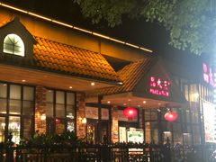 -品大三(大行宫店)
