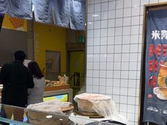 -米陀饭团•紫菜包饭(中华广场店)