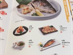 -元气寿司(新城市广场店)