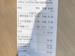 -岩明火勺店(承德路店)