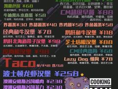 -Cooking Man(中懋天地店)