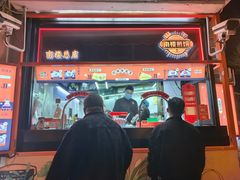 -南楼煎饼(南楼总店)