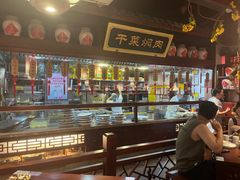 -寻宝记绍兴菜(鲁迅路店)