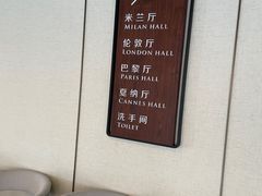 -天目湖涵田度假村