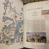科学家们再走达尔文小猎犬号之旅。1854-1862