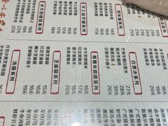 -双喜老铺(人民广场店)