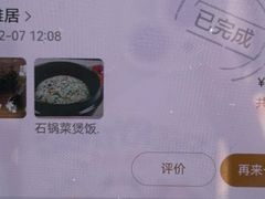 -山水雅居·江南雅宴(运河公园店)