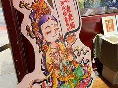 -堂本家洋食别馆·炸猪排(中心城店)