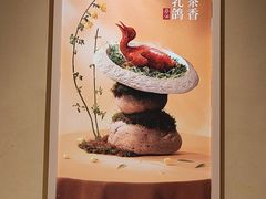 -蔡澜点心·粤菜(花城汇南区店)