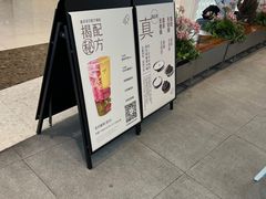 -喜茶(广州天汇igc店)