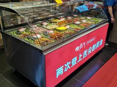 自助取餐区-必点海鲜·鲅鱼水饺(鞍山西道店)