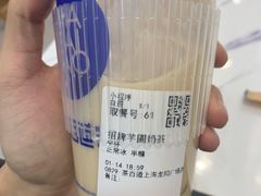 -茶百道(龙阳广场店)