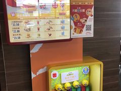 -麦当劳(新新大道岗丰店)