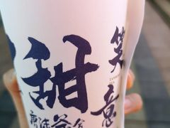 -唐沫茶兮(仓山万达金街店)