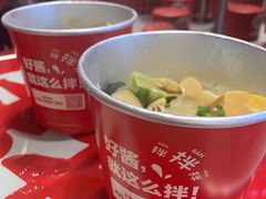 -大喜麻辣拌(凯德1818店)