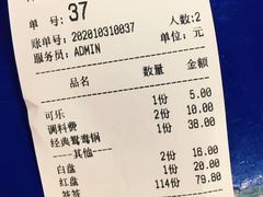 -马路边边·成都串串(翠柏路店)
