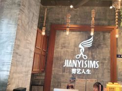 点击看大图 -T.1 hair salon烫染接发