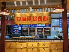 -贤合庄卤味火锅(顺城店)