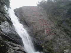 -大明山自然探索公园