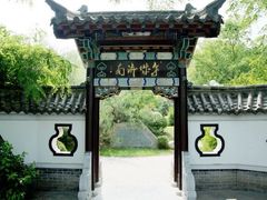 -沈阳植物园