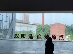 -张之洞与武汉博物馆