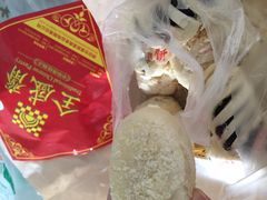 全盛斋清真传统糕点(西羊市店)-清真全盛斋传统糕点(西羊市店)